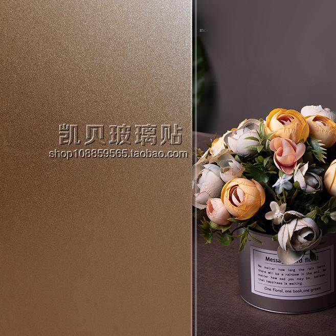 茶色磨砂玻璃贴膜纸浴室隔断透光不透明咖啡色装饰膜移门窗户遮光