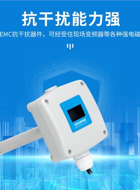 菲风尔斯特 管Firstrat道式速传感器高 高精度灵抗干敏扰风速测量