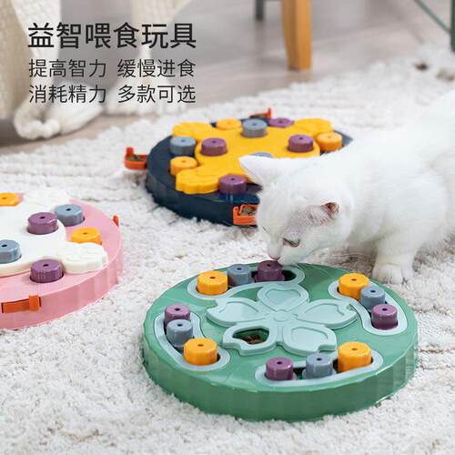 跨境亚马逊爆款狗碗猫碗自动喂食器训犬解闷益智玩具猫咪缓食漏食