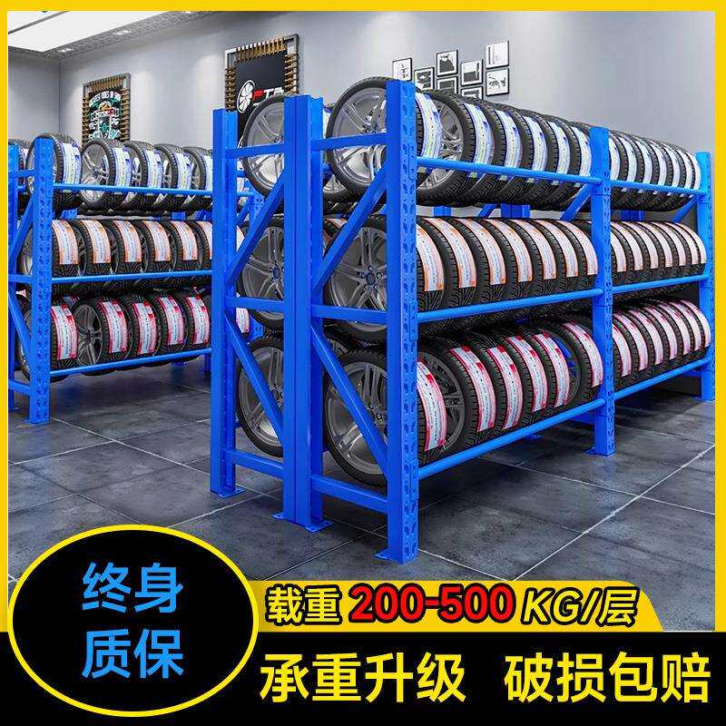 轮胎架汽车修理厂车轱辘放置架4S店车轮置物架展示架重型轮胎货架