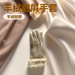 女款羊绒成人手套触屏保暖加厚加绒骑行冬季可爱时尚送朋友礼物