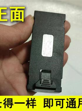 无人机电池3.7V模块电池遥控飞机配件航模长续航锂电池E88E993914