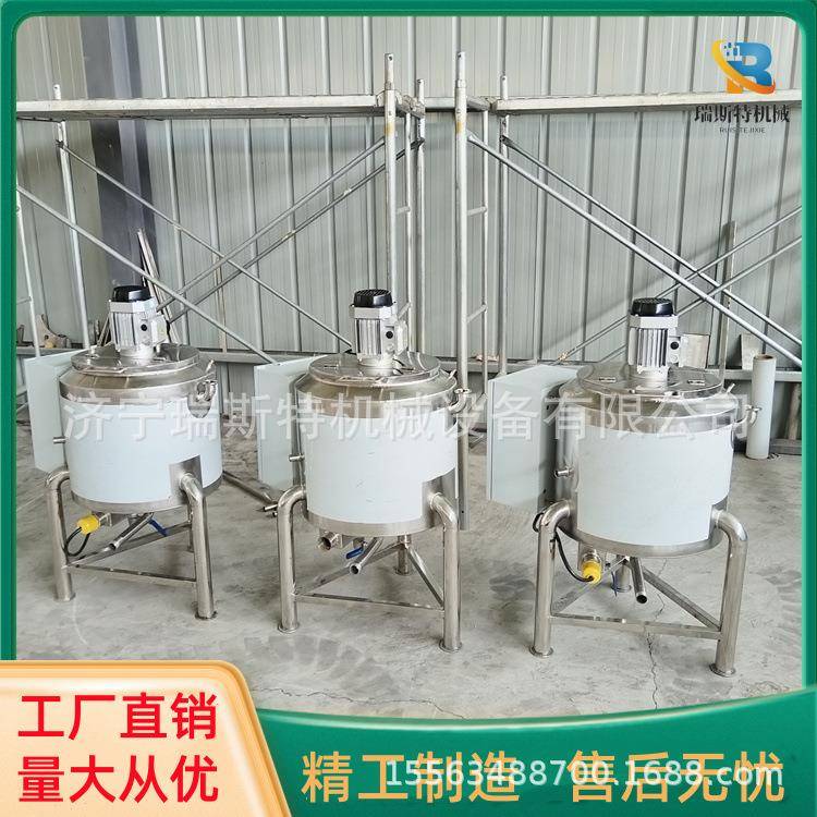 粉末乳胶漆搅拌混合罐化工酸碱液体调配罐不锈钢胶水搅拌罐
