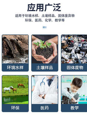 水平振荡器6瓶实验室2LPE瓶数显往复式固废水平摇床