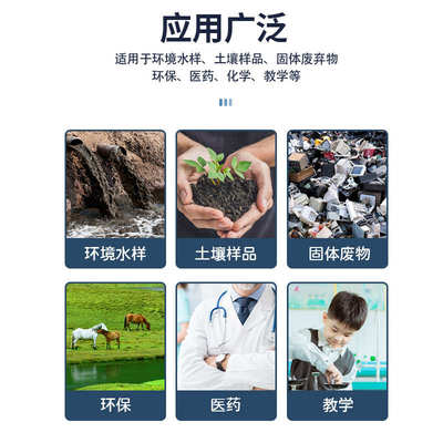 水平振荡器6瓶实验室2LPE瓶数显往复式固废水平摇床