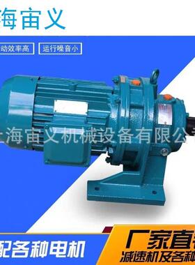 BLD4-87-4KW行星摆线减速机中心高底脚BLD4-87-5.5KW