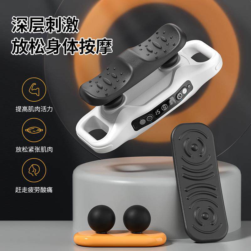 HB-010脉冲双头筋膜按摩器电动腿部腰部按摩器牵引仪放松脊椎