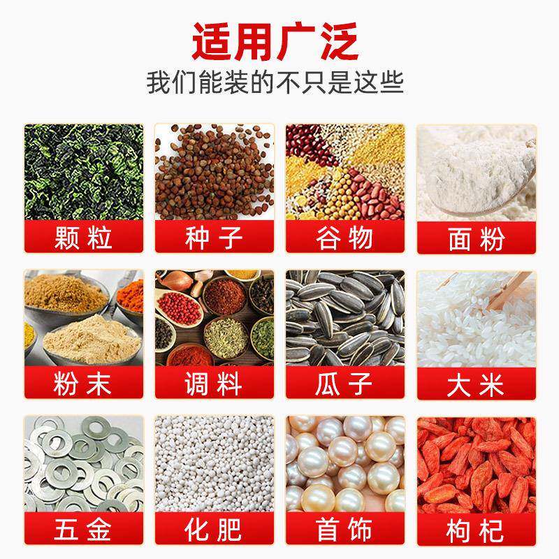千小型分机台式粉料末颗粒通用灌装大米茶叶调咖手啡粉剂包装装机