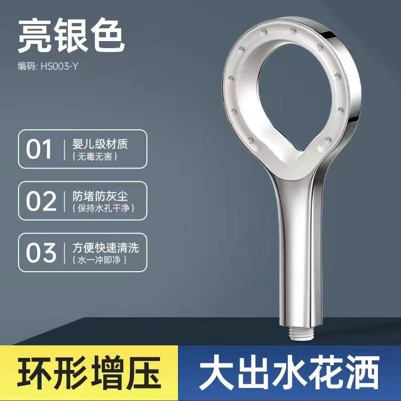 莲蓬头增压花洒花洒环形淋蓬头
