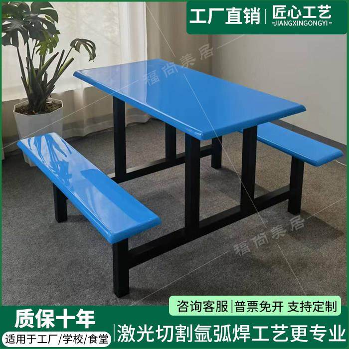 学校食堂餐桌椅组合工厂员工地小吃店不锈钢连身餐桌4人6人8人位,住宅家具,不锈钢/PVC餐桌,淘宝优惠券,粉丝福利购,淘宝优惠卷