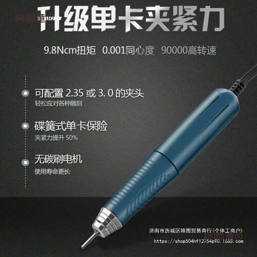 攻通玉双无碳刷9万卡103L手电子笔牙机雕刻打磨机手柄持OTW笔麦太