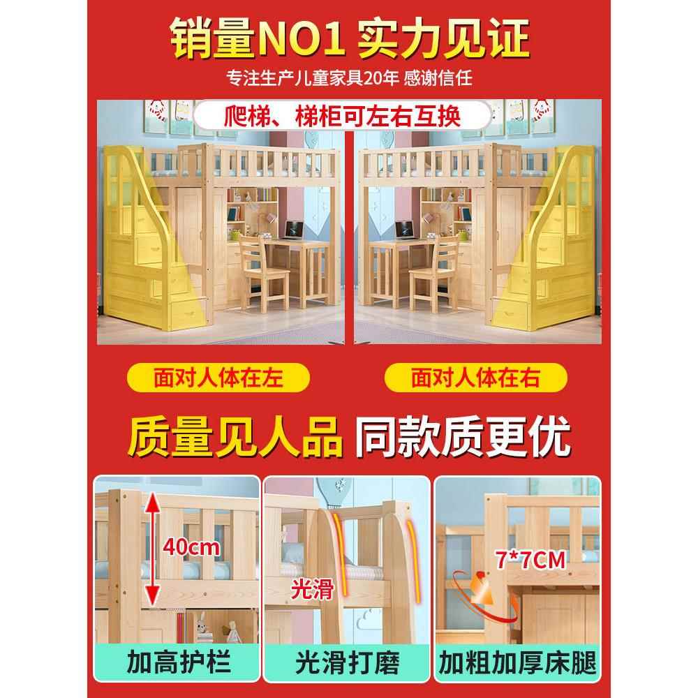 批上床桌实木高低床带书6666桌衣层柜一人体多功能组合小下户型成