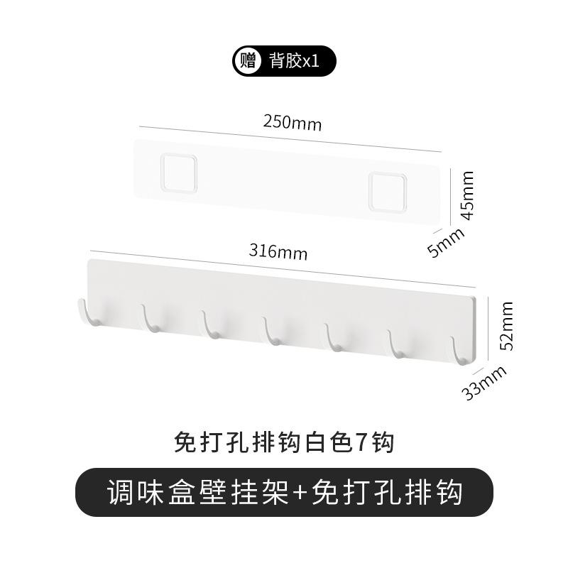 【合集】带滑轨の挂钩轨道省空间多用挂杆活动缝隙挂钩塑料粘贴式
