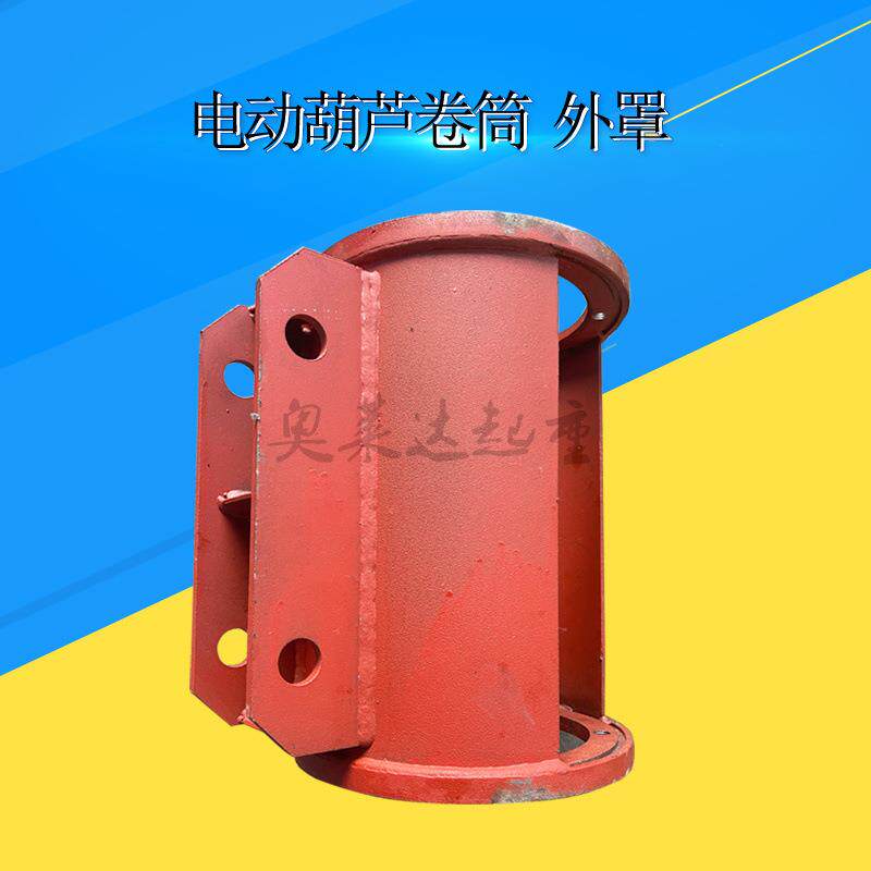 T12M葫芦卷筒成套中节钢丝绳葫芦钢筒铁筒行吊
