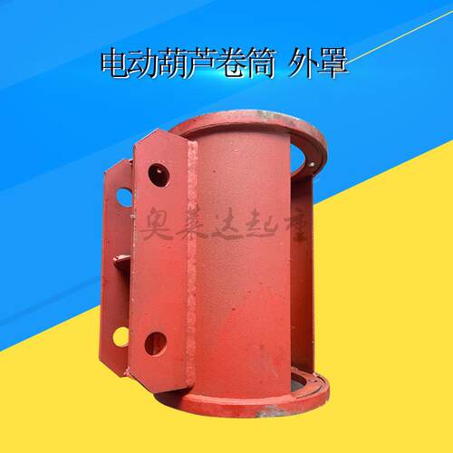 T12M葫芦卷筒成套中节钢丝绳葫芦钢筒铁筒行吊