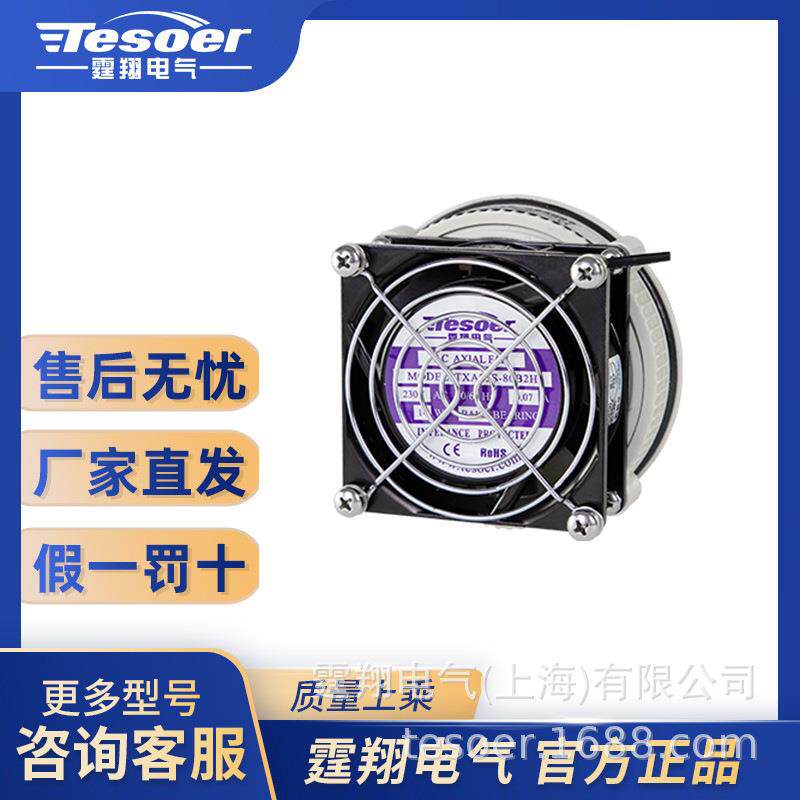 通风过滤器百叶窗圆形带防雨罩机柜电柜防尘网罩TX9801,TX9801B