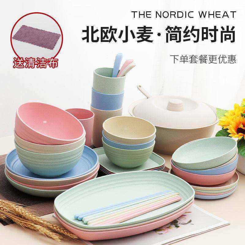 日式家用碗筷套装简约小麦秸秆餐具碗碟盘子2人4人吃饭塑料防摔碗