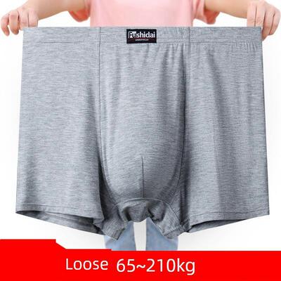 men modal plus big size boxers Underwear 男平角内裤加大码