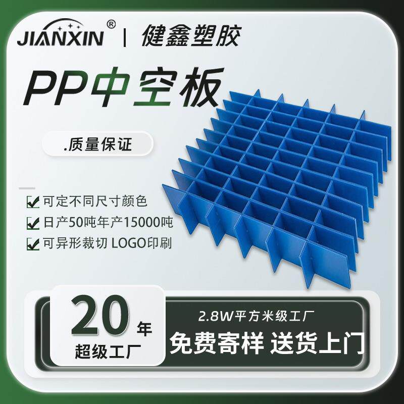 定做周转箱塑料中空连体刀卡箱子隔板分格可折叠分割板格挡隔离