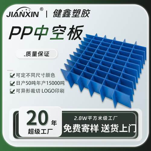 定做周转箱塑料中空连体刀卡箱子隔板分格可折叠分割板格挡隔离
