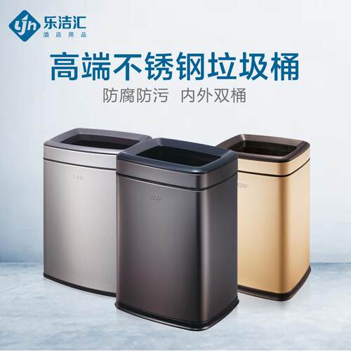 南方GNF不锈钢垃圾桶卧室方形双层垃圾筒厨房无盖商用商用加厚