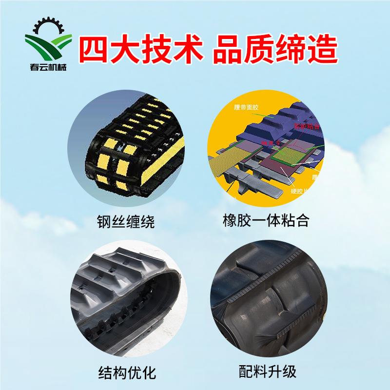 云元机械厂家NWN销 创35春0*90*46橡胶履带 农售用橡胶履带 履带