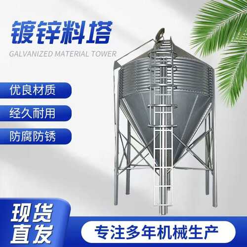 养殖料塔猪场自动喂料设备料线饲料储罐塔20吨30吨料仓厂家
