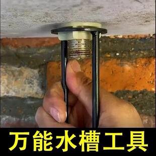厨房水槽安装扳手卫浴龙头下水器万能拧松多功能角阀维修专用工具