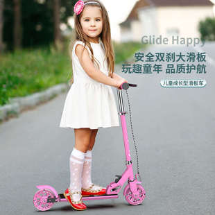 轮滑外贸可折叠童儿童闪光升降2车带手刹pu滑板滑车车畅销sootre