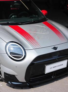 MINI电动 CooperF56车贴拉花 R56 R60 F54 F55改装机盖贴纸装饰