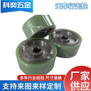 供应行走轮天车行走轮承重轮电镀线天车包胶行走轮Φ185*60