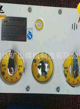 扩音电话矿用本质安全型组合扩音电话KTK101-1(IC)配套天津华宁