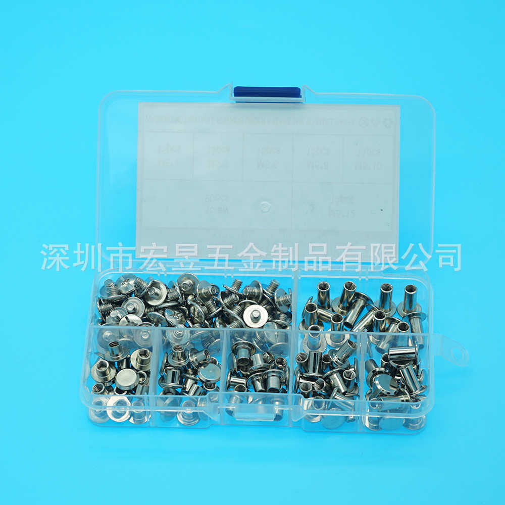 75sets/90sets账本螺丝钉子母铆钉铁镀镍相册对接菜谱钉盒装套装