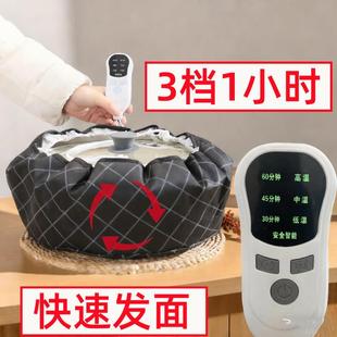 发面恒温箱冬天家用加热醒面保温箱冬季发酵包子馒头面团米酒神器