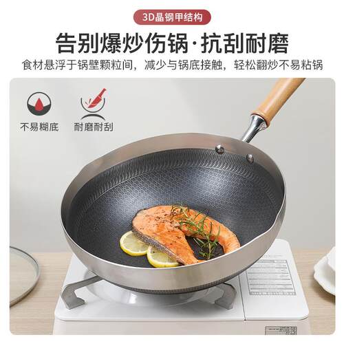 kimscook黑立方316L不锈钢炒锅家用不粘锅平底锅牛排锅煎炒锅