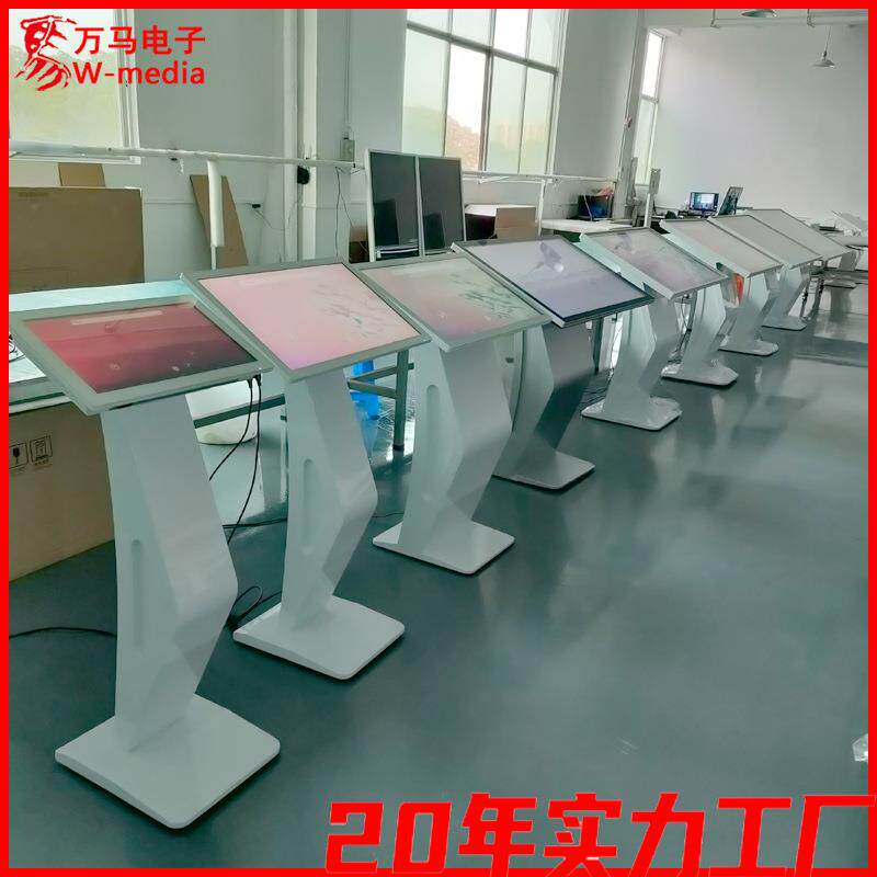 现货15-65寸立/卧式触摸查询一体机 K型白色 智能触控终端机低价