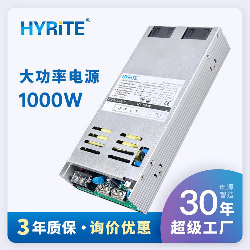 大功率开关电源驱动 led电源12v24v电源超薄大瓦数金属壳室内电源