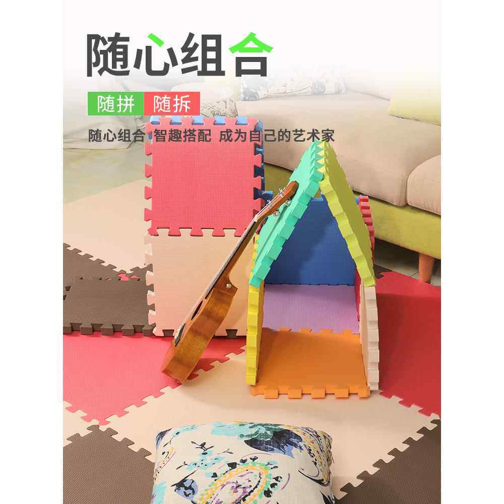 爬行垫拼接婴儿无味泡沫垫子大面积整块儿童拼图卧室防摔爬爬地垫