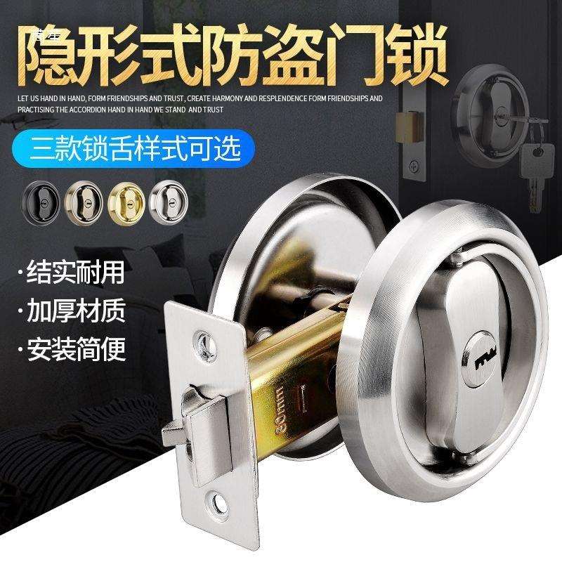 隐形门锁拉环锁暗锁卧室内门锁门锁家用通用型木房隐形锁木门锁具