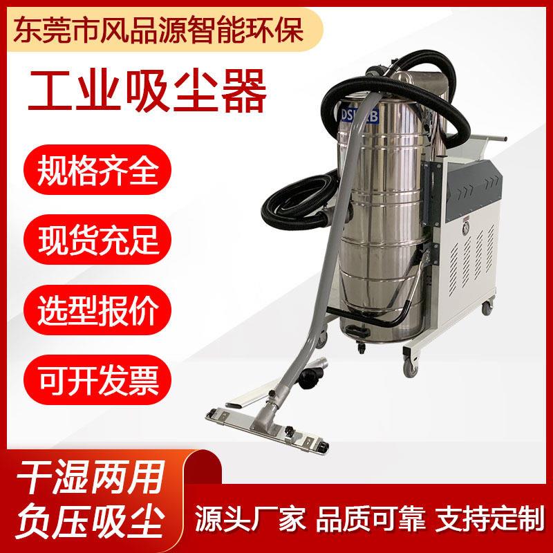 工业吸尘器汽车维修压吸尘干湿两用吸油污积水碎渣除尘粉尘车间