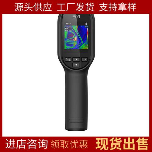 产地货源外矿用红外出售手用持式红热成像仪 t结构凑矿紧红外热成