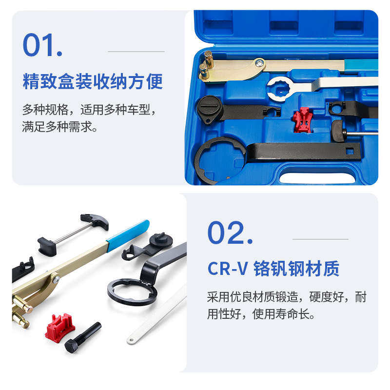41工具捷达 朗新6.ea211正时发动机专用逸桑塔纳.皮带1汽修.新4t1