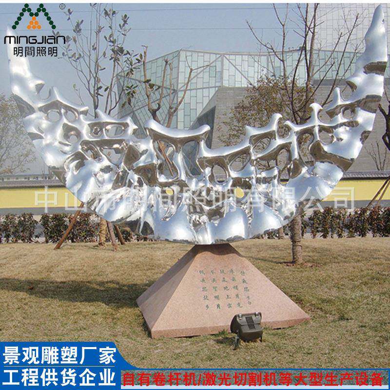 户外大型景观不锈钢雕塑直销城市园林学校广场抽象艺术灯光雕塑