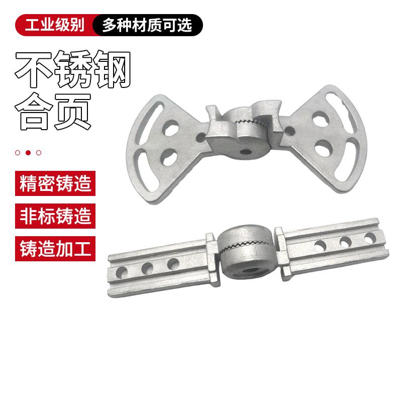 304不锈钢扭矩铰链双折弯不限位阻尼转轴任意停合页机械配件铸钢