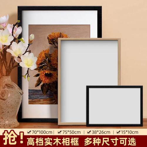 简约实木拼图框1000片免打孔钉裱框可挂墙500片大画 画框6寸相框