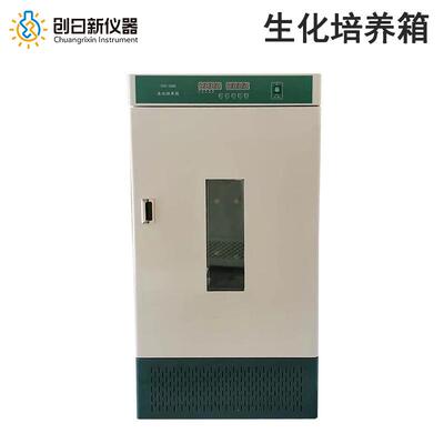 SPX-350B低温恒温培养智能细胞微生物培养箱生化培养箱