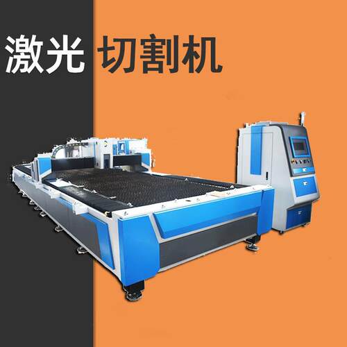 2024年大型激光切割机3015/4020数控机床可免费试样