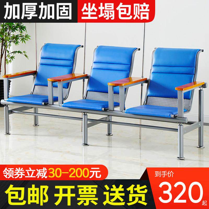 医院输液椅单人三人位诊所点滴椅门诊不锈钢输液座椅针水排椅沙发