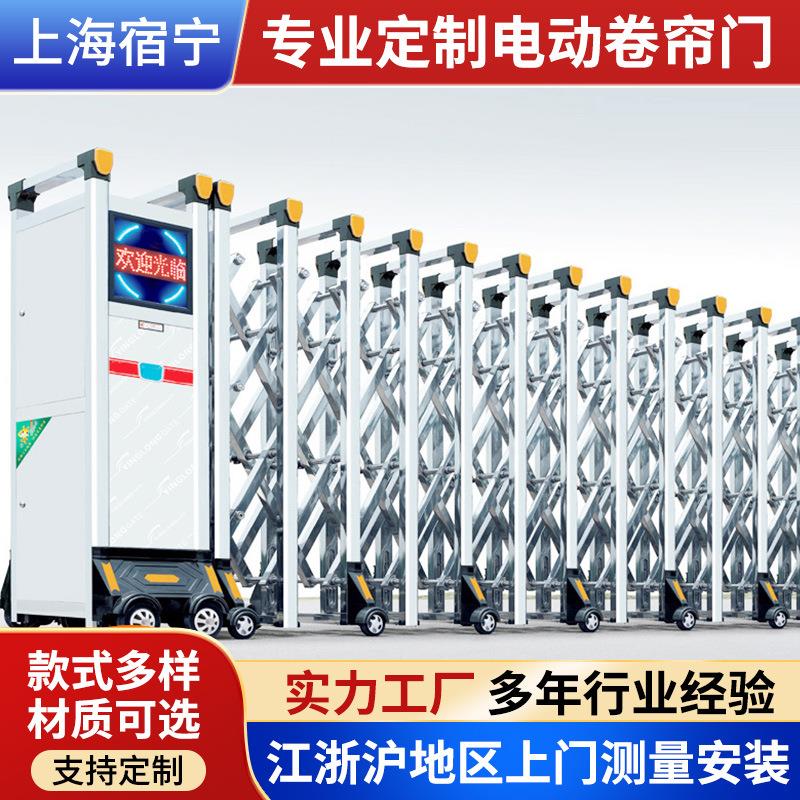 遥控铝合金伸缩门小区医院电动收缩道闸门工厂单位智能门智能感应