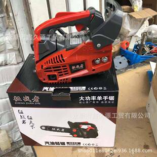 2500油锯伐锯竹伐木锯大竹功率毛易启动汽12寸DWU家用迷你小型油